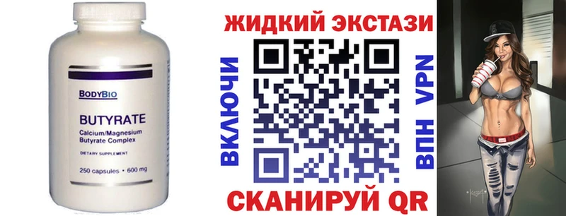 где продают   Энгельс  БУТИРАТ оксана 