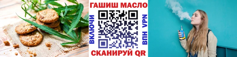 дарк нет состав  Энгельс  Печенье с ТГК марихуана 