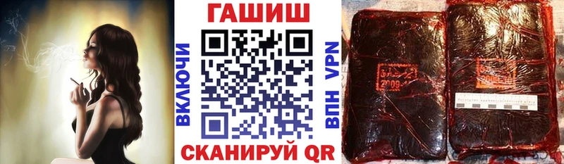 ГАШИШ гарик  Энгельс 