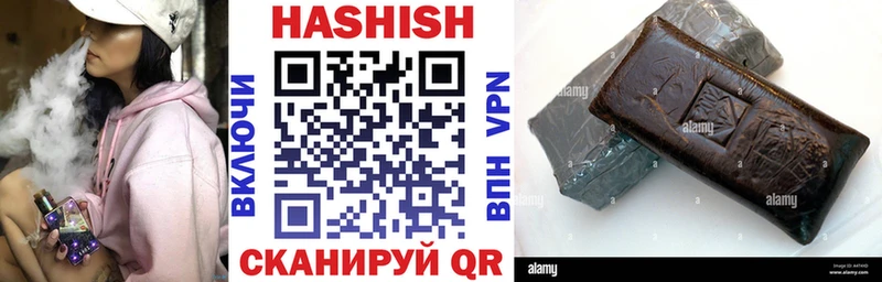 Гашиш Изолятор Энгельс