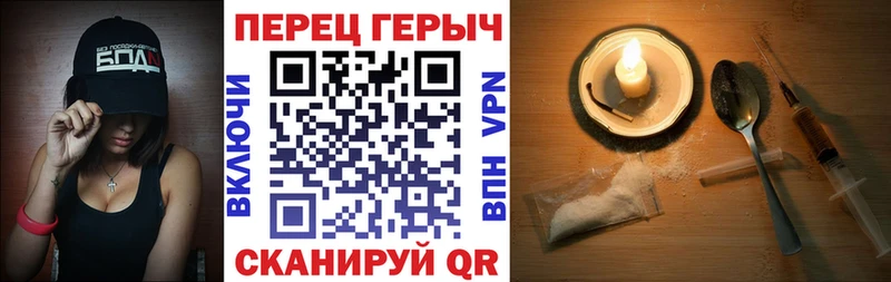 ГЕРОИН VHQ  Энгельс 