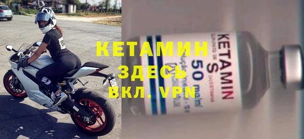 винт Вяземский