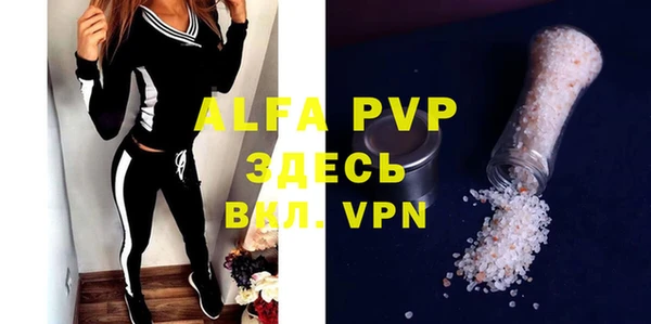 apvp Вязники