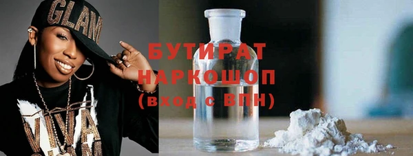 индика Вязьма