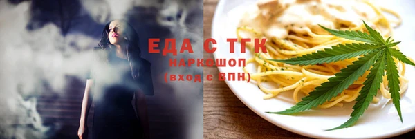 винт Вяземский