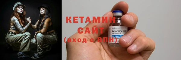 винт Вяземский