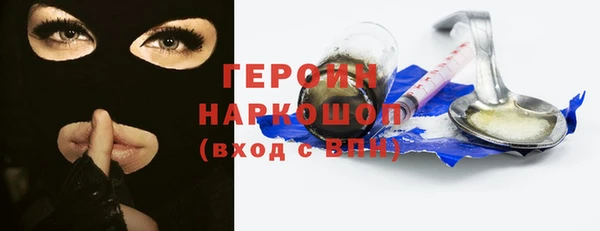 винт Вяземский