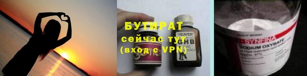 ALPHA PVP Волоколамск