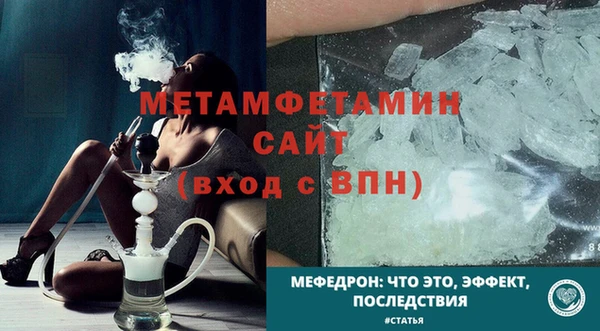 меф Волосово