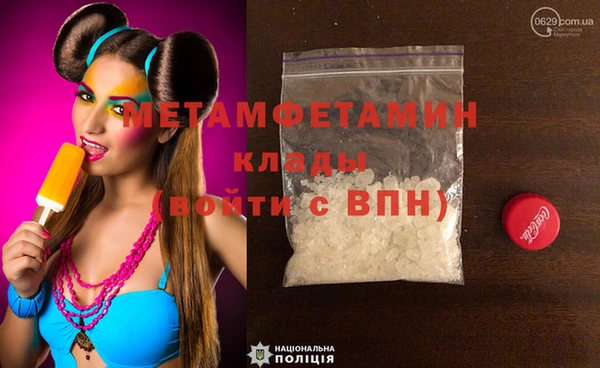 мефедрон VHQ Володарск