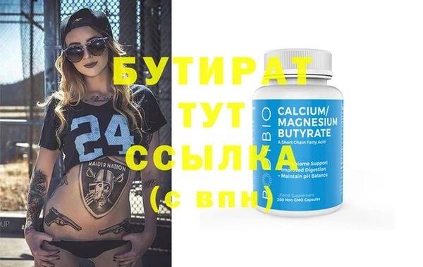 винт Вяземский