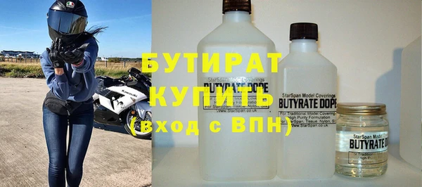 винт Вяземский