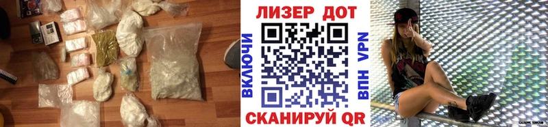 Лсд 25 экстази кислота  Энгельс 