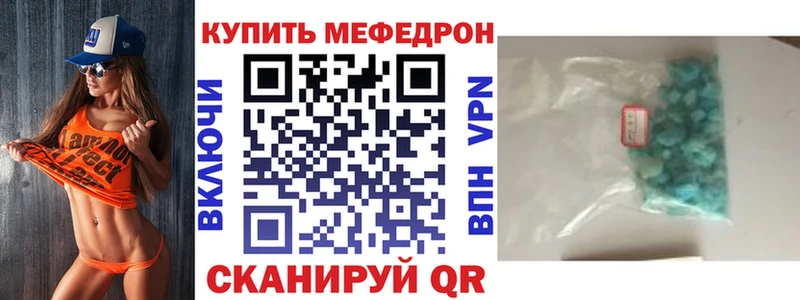 МЕФ 4 MMC  Энгельс 