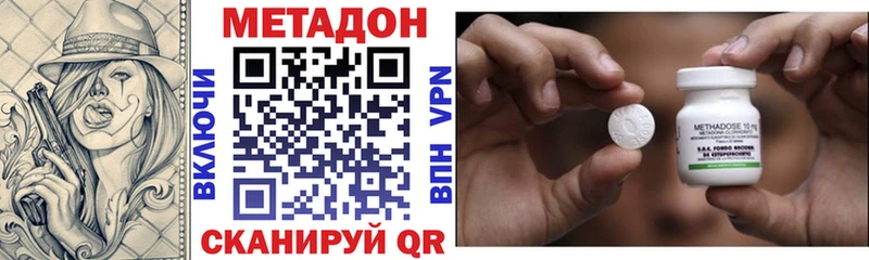 продажа наркотиков  маркетплейс официальный сайт  Метадон белоснежный  Энгельс  кракен  