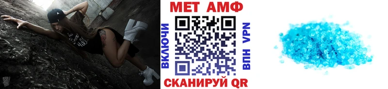 купить наркотик Энгельс МЕТАМФЕТАМИН пудра