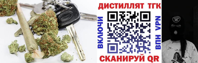 маркетплейс клад  Энгельс  ТГК вейп с тгк 